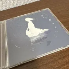 月を歩いている n-buna