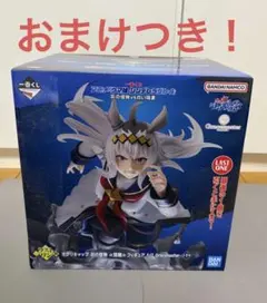 ウマ娘 エンタメくじ ラスト賞 ケース付きブランケット オグリキャップ