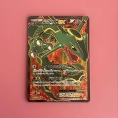 2026年最新】レックウザEX sr bw5の人気アイテム - メルカリ