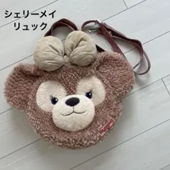 【廃盤】シェリーメイ 3way フェイスバッグ