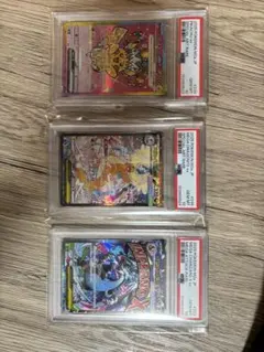 メガドリーム 中国語箔押しエラー ALL PSA10 5連番 - メルカリ