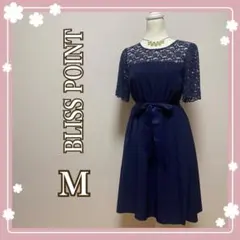 BLIRSS POINT ネイビー パーティードレス M 結婚式　ワンピース
