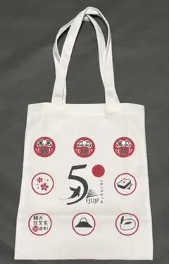 ☆新品未使用☆トートバッグ 白地 、エコバッグにも！富士山、桜、だるま、雪うさぎ