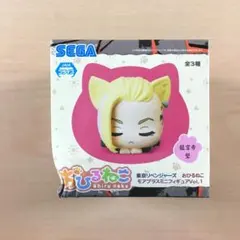 未開封 おひるねこ 龍宮寺堅 フィギュア 東京リベンジャーズ 東リベ