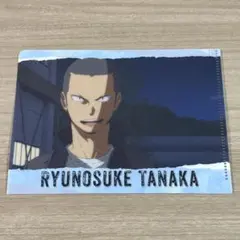 ハイキュー ミニクリアファイルA6 田中龍之介