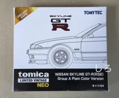 絶版 伝説 日産 R32 GT-R グループA トミカリミテッド 6台セット タカラトミー（TAKARA TOMY） 【絶版品】トミカリミテッド0013 日産