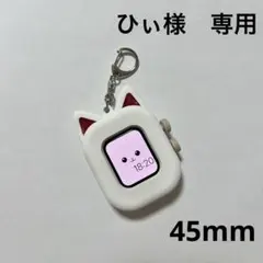 ねこ型AppleWatchケース