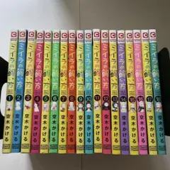 ミイラの飼い方 = How to keep a mummy. 全巻セット ミイラの飼い方(16) (アクションコミックス) | 空木かける |本