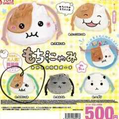 もちにゃみ　おかおの巾着ポーチ　なきにゃみのサムネイル