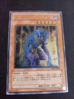遊戯王 エンド・オブ・アヌビス BPT-JP003 レリーフ - メルカリ