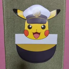 キャプテンピカチュウバイザー＆ レッグウザキーホルダー