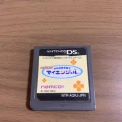 マイエンジェルNTR-AOKJ-JPN