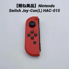 【概ね美品】Nintendo Switch Joy-Con(L) HAC-015
