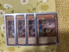 教導の死徒　4枚　Vジャンプ　10月号　付録　遊戯王OCG