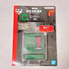 メタルギアソリッド　一番くじ　Ｃ賞　エフェクトーン