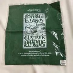 Item thumbnail for item 518e9408-e661-47ea-9922-fc860d2d08b0