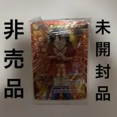 ミラバト】-P モンキー・D・ルフィ(おれが全部吹き飛ばしてやるからよ