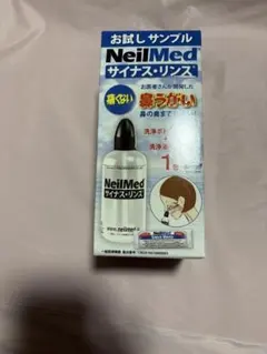 サイナスリンス 救急・衛生用品