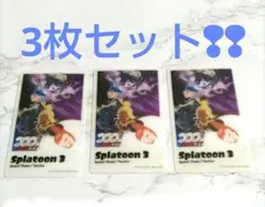 Splatoon 3 すりみ連合 特典カード 3枚セット