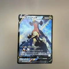 O*l様 ガブリアスV CSR S9a バトルリージョン 084/067のサムネイル