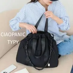 ▪️新品▪️KAIRI企画 撥水ナイロン多収納がま口ショルダーバッグ