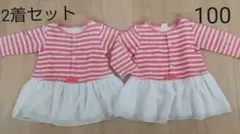 S-aya様 リクエスト 3点 まとめ商品