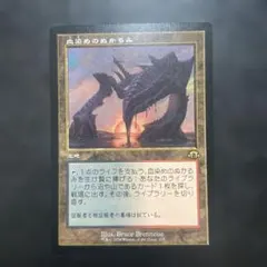 血染めのぬかるみ 旧枠 MTG 日本語 - メルカリ