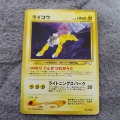 2026年最新】ポケモンカードNeo プレミアムファイル3の人気アイテム