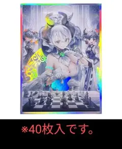 ラビュリンス サプライ