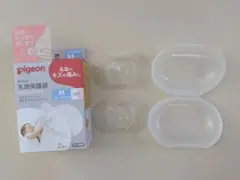 Pigeon 乳頭保護器 ソフトタイプ Mサイズ 2個入