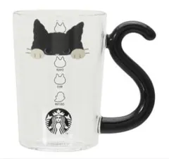 スタバ スターバックス ハロウィン2025 耐熱グラスマグキャット296ml 猫