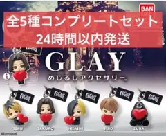 2026年最新】glay jiroの人気アイテム - メルカリ
