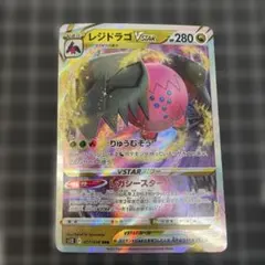 ルカリオGL Pt2 時の果ての絆 053/090 psa10 ポケモンカード ルカリオGL[ジムリーダー] ☆ Pt2 時の果ての絆 053/090 - メルカリ