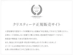 クリスティーナ正規取扱認定サロン◇UNSTRESS スキンケアセット早い者勝ち クリスティーナ正規取扱認定サロン◇UNSTRESS スキンケアセット早い者