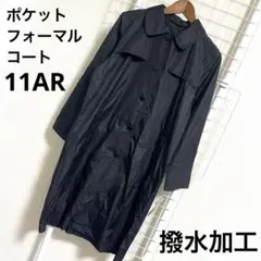 新品未使用 MON REFRAIN フォーマルコート ポケッタブル レインコート