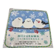Mofukawa もふかわシマエナガ タオルハンカチ 23x23cm