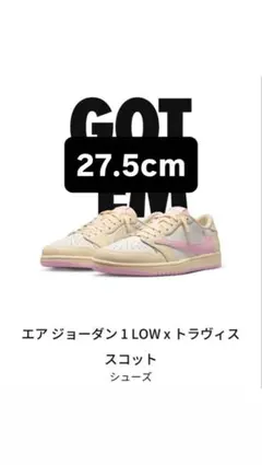 NIKE Air Jordan 1 Low Travis Scott 27.5