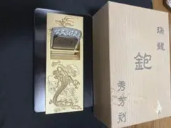 2026年最新】龍 鉋の人気アイテム - メルカリ