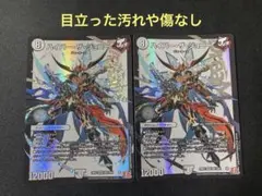 2025年最新】ハイパー・ザ・ジョニーの人気アイテム - メルカリ