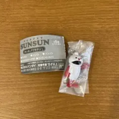 スンスンめじるしアクセサリー ノンノン