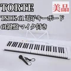 2026年最新】TSDK-61の人気アイテム - メルカリ