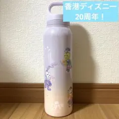 上海ディズニー 10周年 ダッフィーフレンズ ステンレスボトル水筒450ml