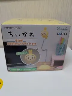 ちいかわ　うさぎ USB　スタンドライト