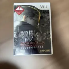 バイオハザードアンブレラ・クロニクルズWii