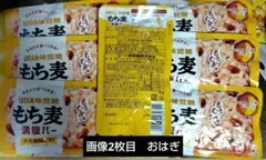 30袋 石井食品 玄米がゆ 220g レトルト 賞味期限2027年1月30