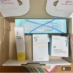 ナンバーズイン 3点セット