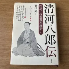 Item thumbnail for item cc6e5d20-bafa-496f-bec7-d96e236c04cd