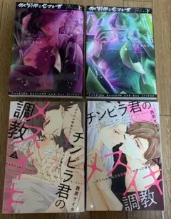 Item thumbnail for item daeb1c86-6706-412b-83a1-d72ab6c4d681