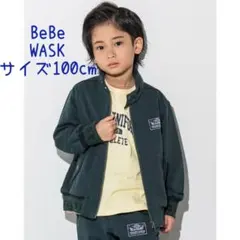 ✴︎最終セール✴︎【新品未使用】ベベ WASK パーカー ジャケット 100cm