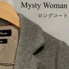 Mysty Woman ミスティウーマン ロングコート 膝下 Mサイズ USEDのサムネイル